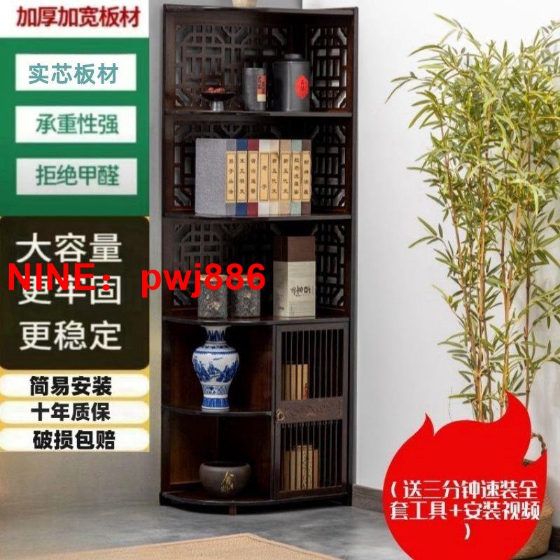 [臺灣公司貨 可開發票]收納櫃多功能客廳酒櫃儲物角櫃多層中式茶葉櫃子三角臥室扇形隔斷