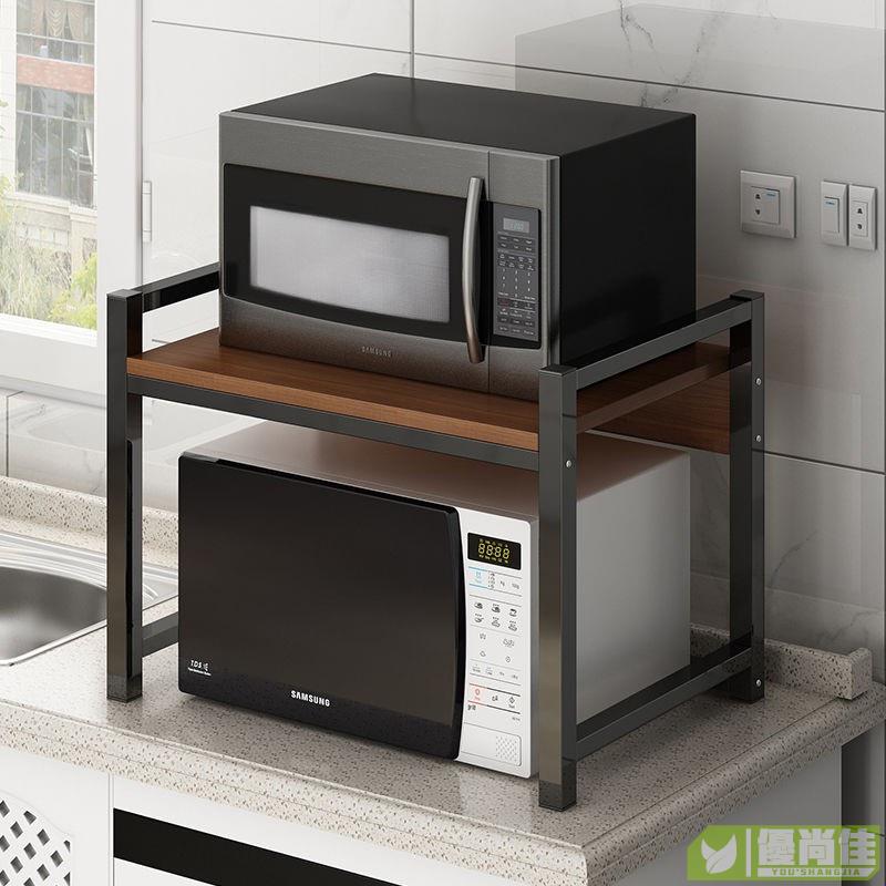 廚房置物架家用廚房置物架微波爐架子雙層烤箱架單層收納架調料架廚房用品
