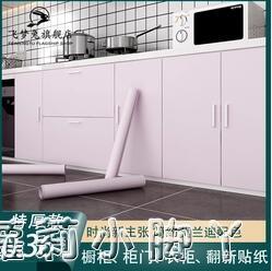 環保加厚防水PVC防潮衣櫃門鞋櫃子櫥櫃傢俱翻新改色貼膜貼紙自粘 雙11全館免運