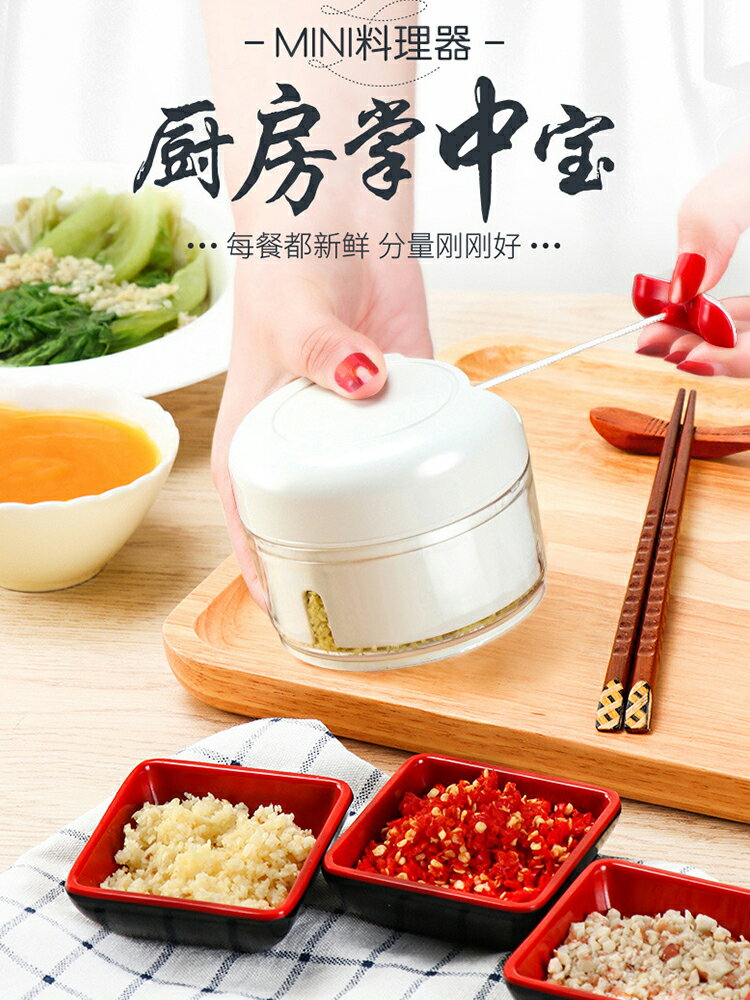 蒜泥神器大蒜攪碎機手動拉蒜搗蒜器搗碎打蒜蓉搗薑蓉辣椒家用迷你