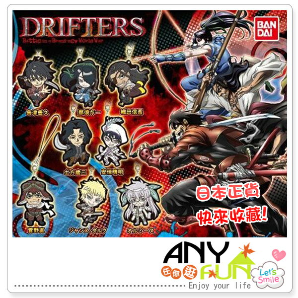 任你逛☆正日貨 漂流武士扭蛋 DRIFTERS 日本設計 漂流者 織田信長 禮物 生日anyfun【1805-06】