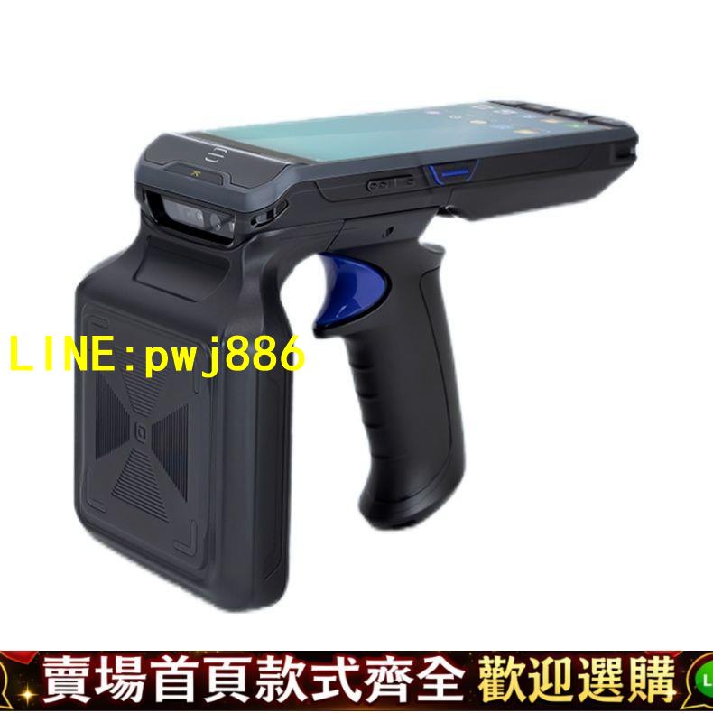 【優質平價 可開發票】優庫RFID安卓倉庫掃碼數據採集器盤點機無線PDA手持終端ERP出入庫