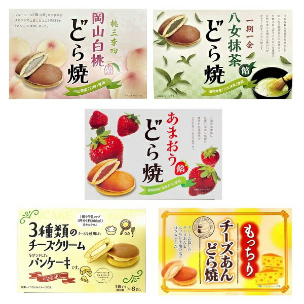 【江戶物語】ichiei 一榮食品 盒裝8入 銅鑼燒 草莓/抹茶/白桃/起司/奶油起司風味 和菓子 甜點禮盒 日本進口