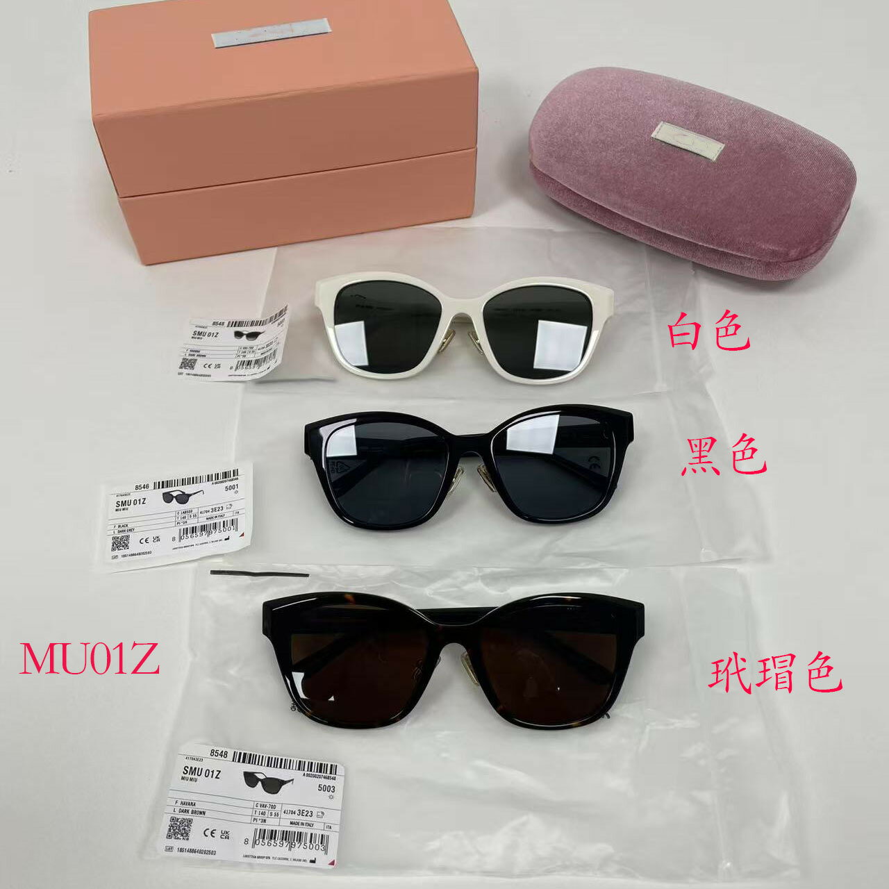 代購級MIU家墨鏡MU01Z高版本復古時尚大框顯臉小防曬板材太陽眼鏡