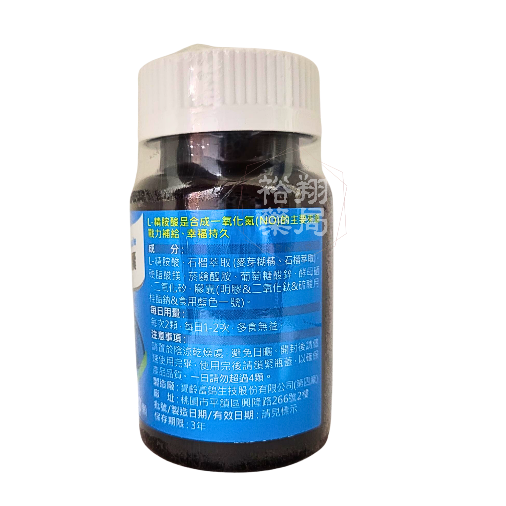 【寶齡富錦】鋅喜精壯 30顆 3