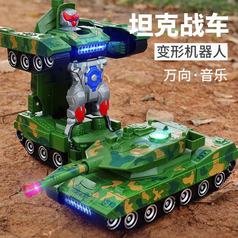 全館特惠免運兒童電動變形坦克玩具裝甲車萬向燈光聲效變形金剛機器人男孩汽車