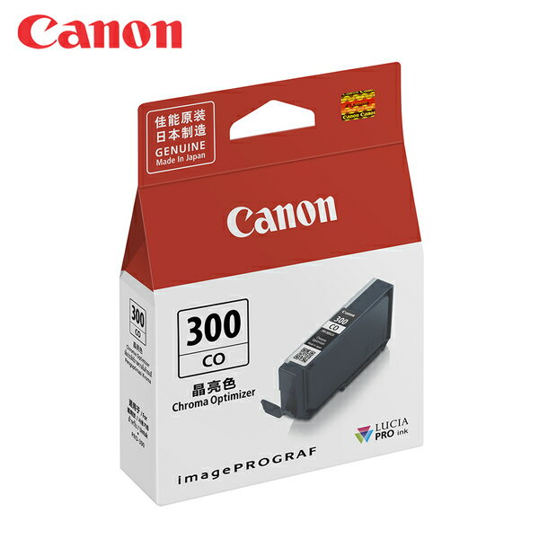 【跨店享22%點數回饋+滿萬加碼抽獎】Canon PFI-300 CO 原廠透明亮光墨水匣 適用 PRO-300