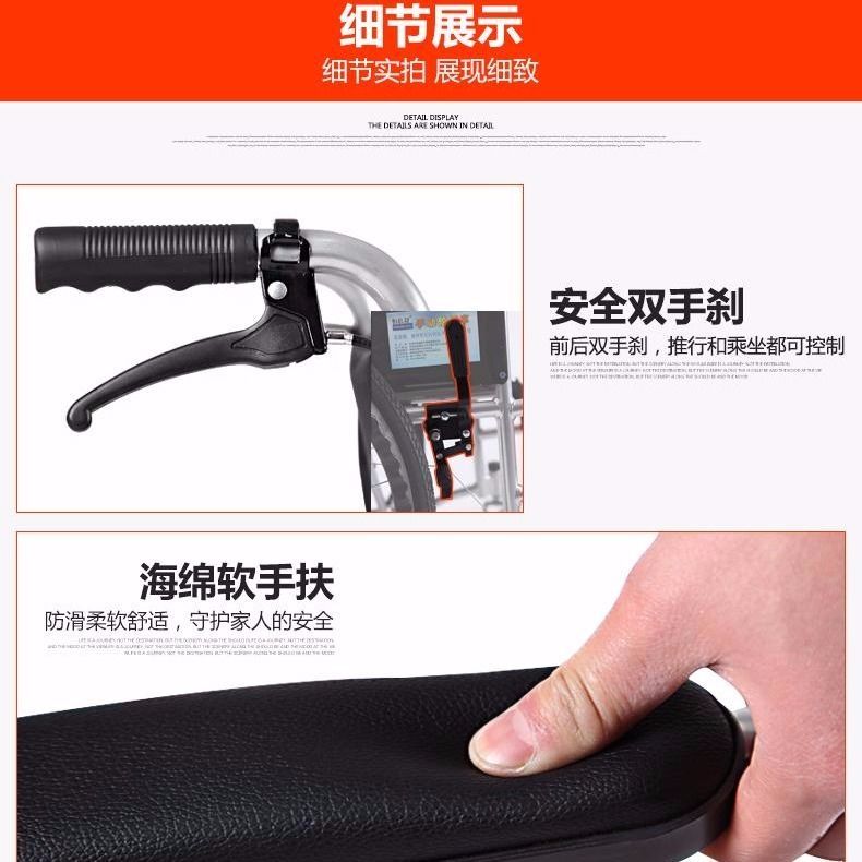 【可開發票】輪椅手動折疊輕便老人手推車超輕便攜殘疾人多功能代步旅行車 6