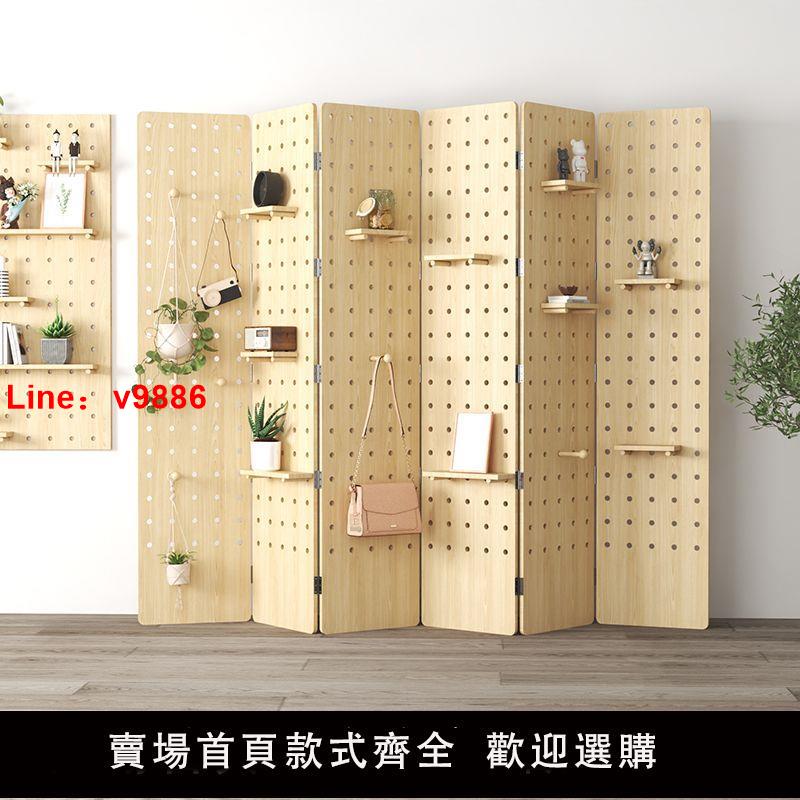 【臺灣公司 超低價】實木折疊屏風入戶門客廳遮擋展示收納架定製置物架玄關洞洞板組合