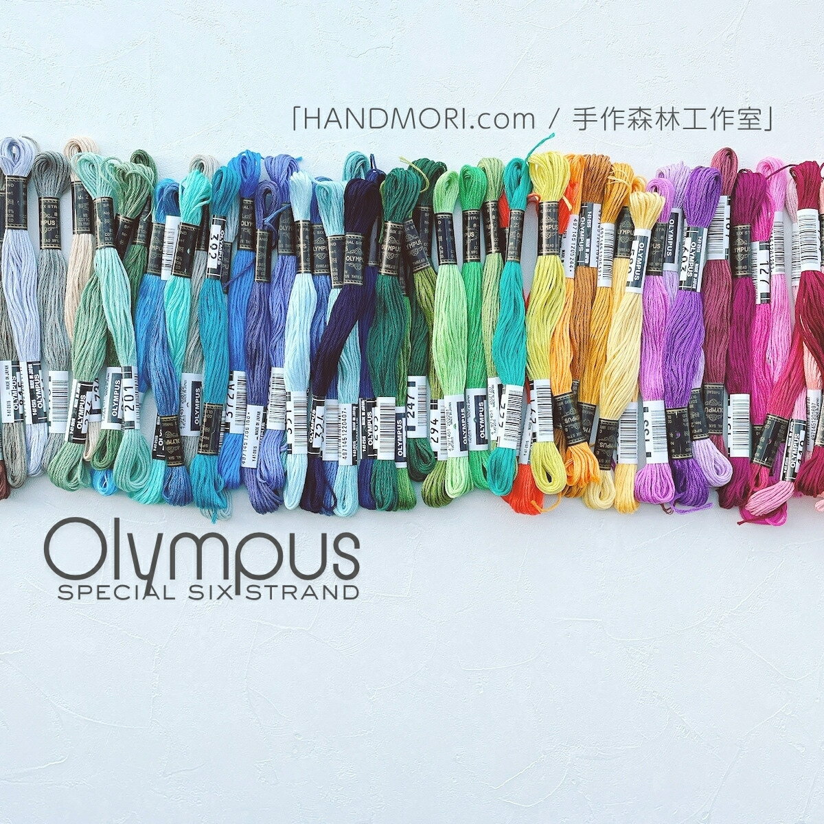 手作森林 Olympus 25番刺繡線【60入特惠賣場】純棉繡線 十字繡 法國刺繡 戳戳繡 25號繡線 2