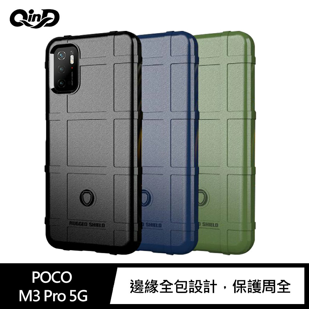 強尼拍賣~QinD 小米 POCO M3 Pro 5G 戰術護盾保護套 TPU 手機殼 鏡頭加高