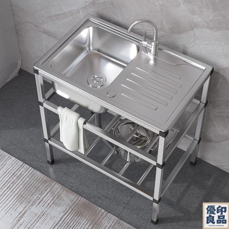 廚房洗菜盆 水槽盆 單槽 雙槽 廚房不銹鋼 加厚水槽支架 家用單槽洗碗池 洗菜水池一體 洗手盆臺面 免運 開立發票 全館折扣 工廠直銷 售後保障 y5522