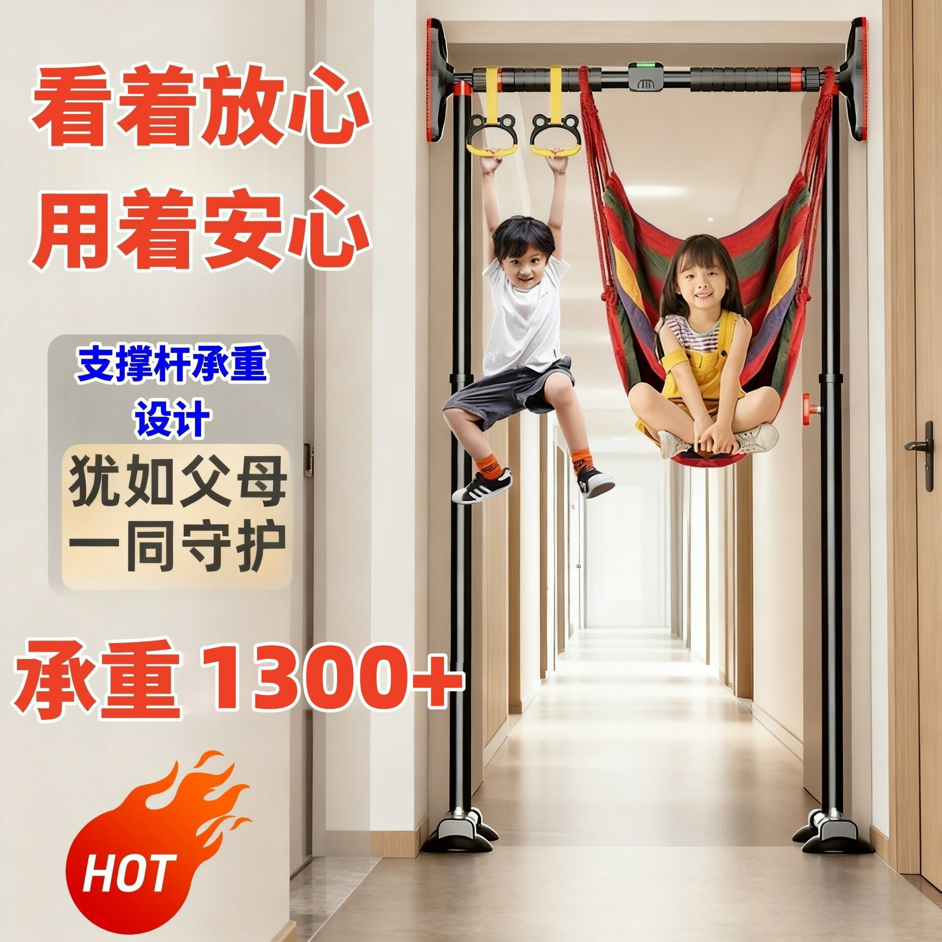 嚴選引體向上初中生兒童內家用單槓引體向吊槓免打孔墻體固定落地