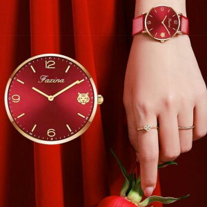女士手錶法茜娜新年喜慶紅手錶女士石英表虎年限定款新年爆款進口石英機芯 全館免運