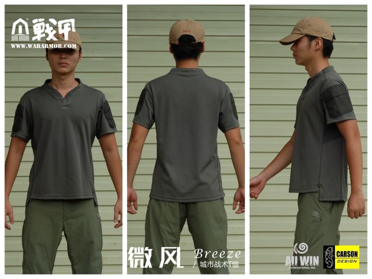 戰甲卡森微風城市戰術T恤汗衫POLO衫短袖立領竹炭速幹包郵