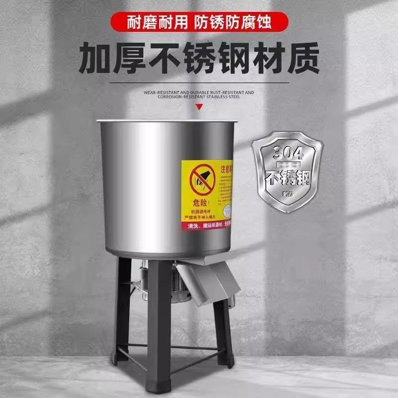 正完碎菜機商用養殖多功能電動菜餡攪打剁剎絞菜機小型切菜機食堂