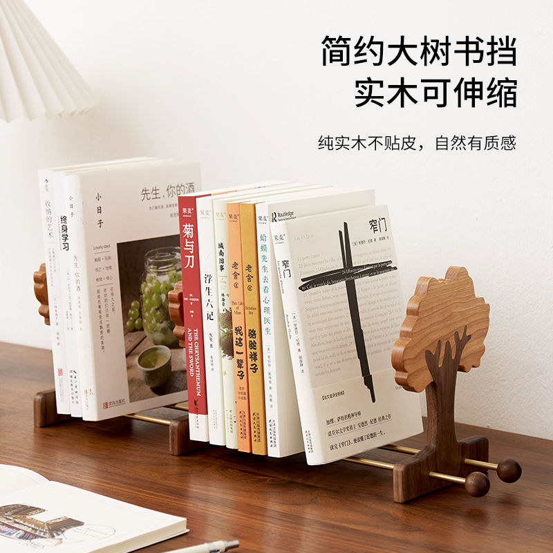 可開票 書立架辦公室桌面可伸縮書夾書本收納置物架實木簡易ins學生書立