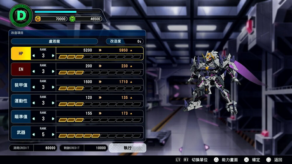 【御玩家】NS Switch PS5 超級機器人大戰Y 中文版 4