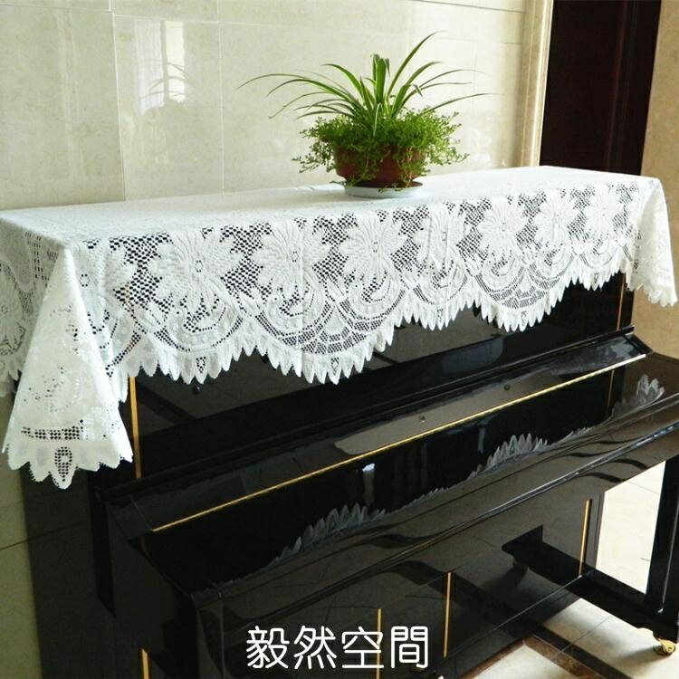 鋼琴罩 啟顏 白色蕾絲鋼琴罩 鋼琴防塵罩 簡約鋼琴半罩 鋼琴蓋布鋼琴通用