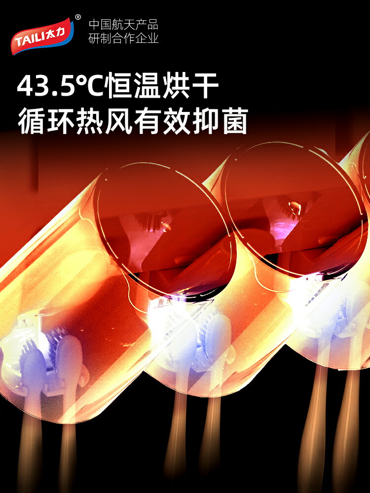 太力智慧消毒架衛生間電動紫外線牙刷杯免打孔壁掛式漱口殺菌置物