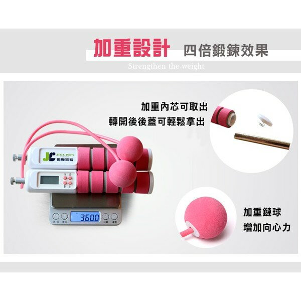 【JIELIEN 傑聯】專業智能磁控無線電子跳繩_黑色_5mm厚綿握把 6