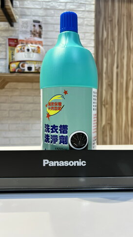 Panasonic 洗衣機專用洗衣槽洗淨劑1500cc Panasonic授權新竹東區誼鴻電器 樂天市場rakuten Panasonic 洗衣機專用洗衣槽洗淨劑1500cc Panasonic授權新竹東區誼鴻電器 樂天市場rakuten