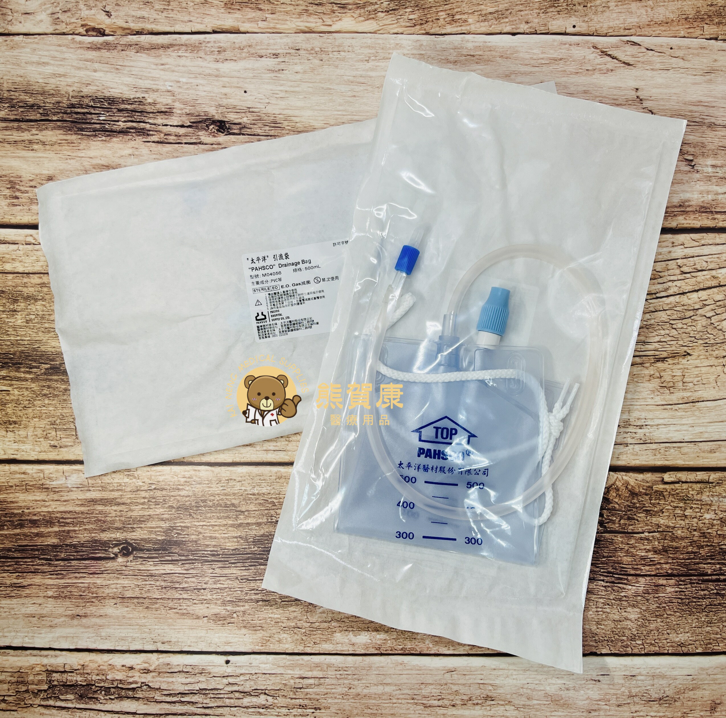 太平洋引流袋 腎臟造口引流袋PCN 500mL 引流袋 Ｍ04056 0