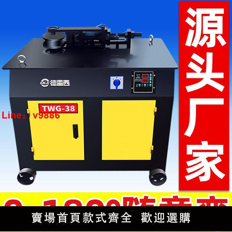 【臺灣公司保固】彎管機平臺電動手動液壓方管折彎器銅管全自動數控小型鐵管不銹鋼