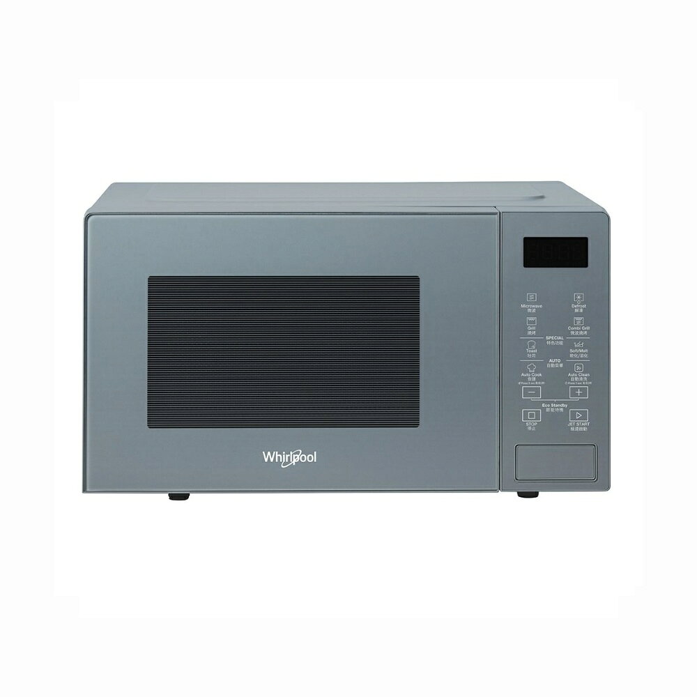 Whirlpool 惠而浦  20L  MWP203EUT  寧靜藍  2合1燒烤微波爐