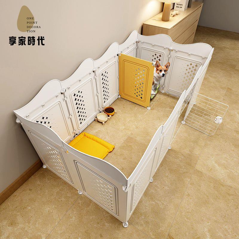 現貨減免！寵物圍欄 狗圍欄 狗籠 狗柵欄 寵物圍欄家用室內狗圍欄柵欄小型犬泰迪柯基博美狗窩一室一廳一衛 特價出 免運 開發票【hua3/10】