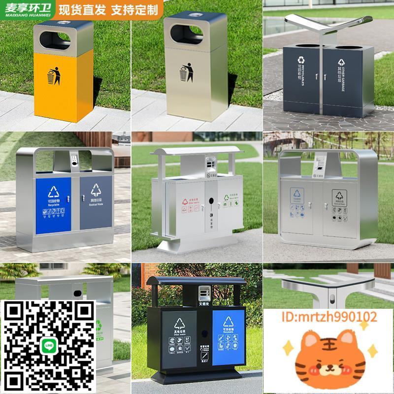 戶外垃圾桶不銹鋼室外市政公園街道公共場合果皮箱分類大號垃直銷-莉子百貨