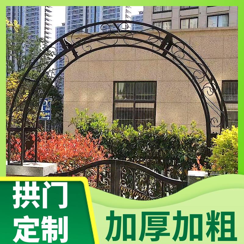 【臺灣公司 可開發票】歐式鐵藝拱門戶外花架爬藤架庭院門頭裝飾半圓形拱形門門柱花架