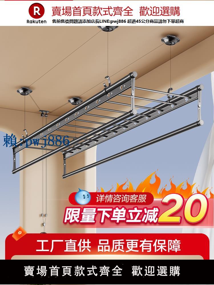 【可打統編 超低價】金貴夫人升降晾衣架陽臺家用曬衣桿涼衣頂裝手搖晾衣桿曬衣手搖式