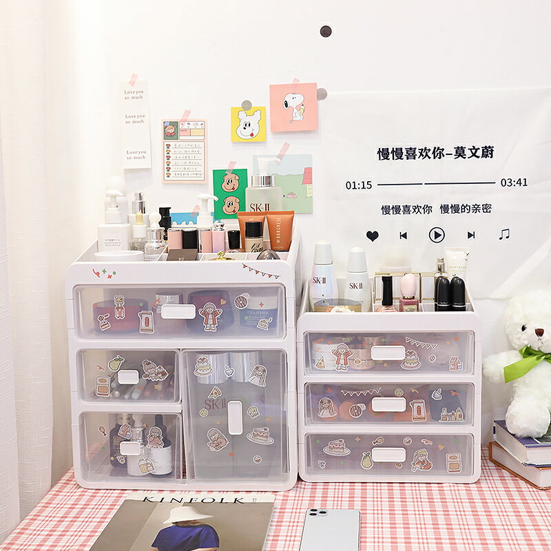 化妝品收納盒抽屜式宿舍桌面雜物整理多層口紅置物架塑膠透明防塵