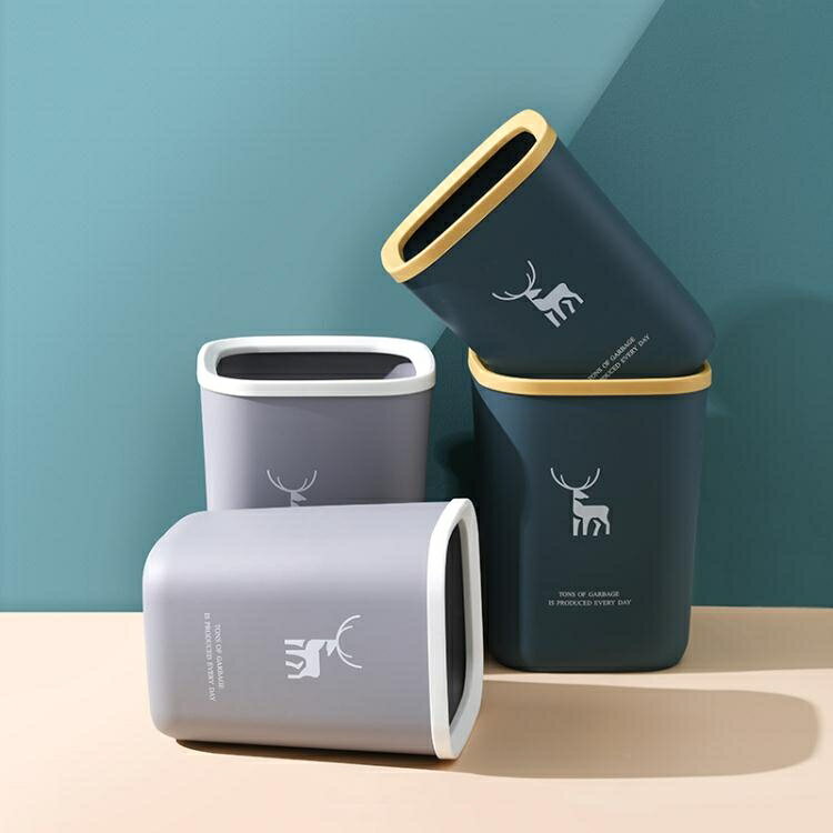 垃圾桶 方形家用客廳創意可愛辦公室臥室廚房圾級桶簡約紙簍筒【備貨迎好年】