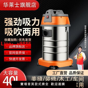 【台灣公司保固】家用小型大吸力吸塵器美縫用強力工業裝修用開荒保潔車用干濕吹機