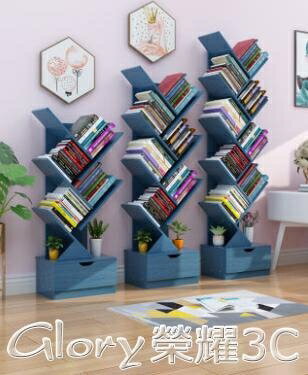 【九折】書架 書架置物架落地簡約創意學生樹形經濟型簡易小書櫃收納家用省空間LX