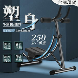 台灣現貨 健腹器 健身器 材家用可折疊卷腹機室內收腹器運動器材 健腹器 美腰機 快速出貨
