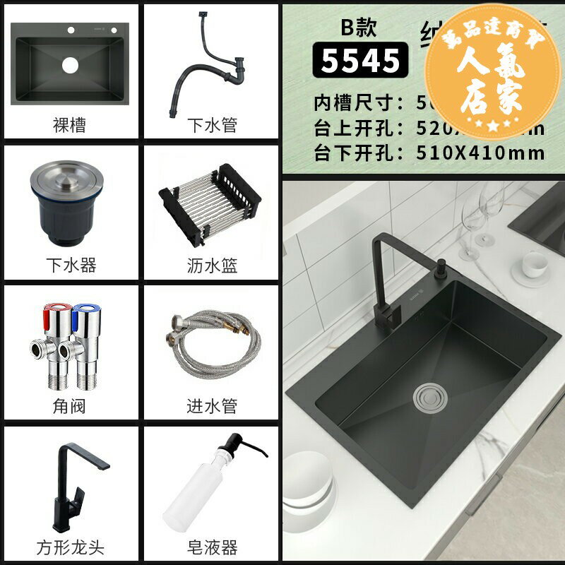單槽洗菜盆 洗碗池洗手盆 納米水槽黑色大單槽家用304不鏽鋼手工洗菜盆廚房洗碗池水池