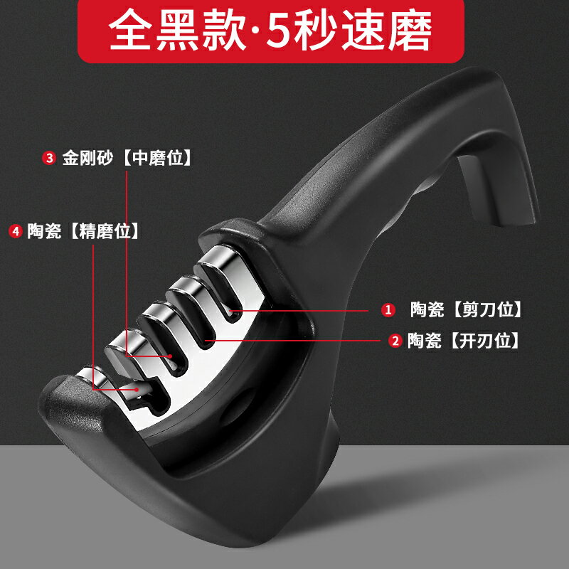 磨刀石/磨刀器/電動磨刀石 磨刀神器磨刀石精磨多功能磨刀器家用快速磨菜刀開刃工具1102『XY39625』