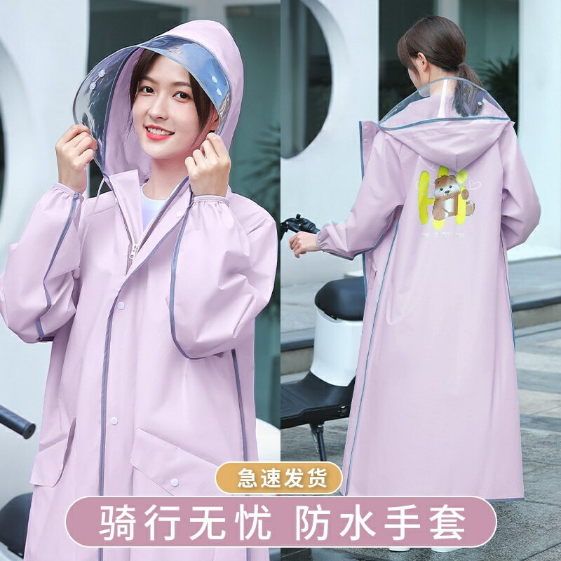 雨衣女款長款全身防暴雨雨衣 新款機車雨衣 電瓶車雨衣 電動車雨衣 單人連身成人防雨雨披 全罩式雨衣