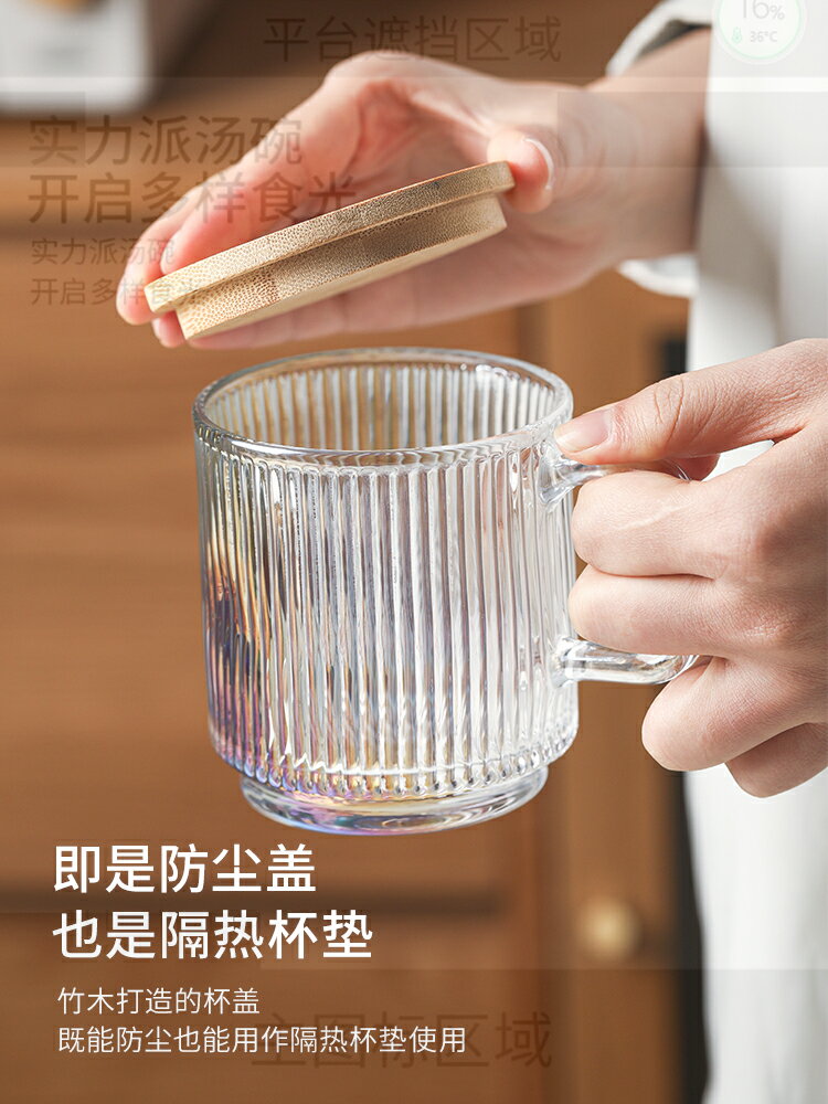 悠米兔 豎紋玻璃杯高顏值ins風咖啡杯復古水杯子帶蓋家用浮雕茶杯