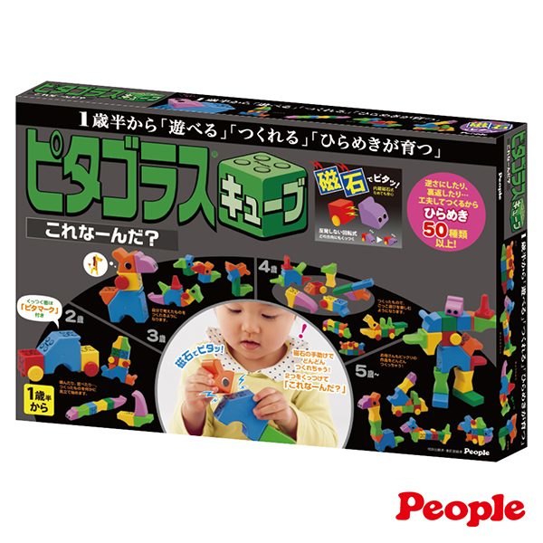 日本 People 1.5歲的華達哥拉斯磁性積木基本組合【紫貝殼】