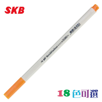 SKB FL-2001 彩色針筆(0.3mm)12支 / 打