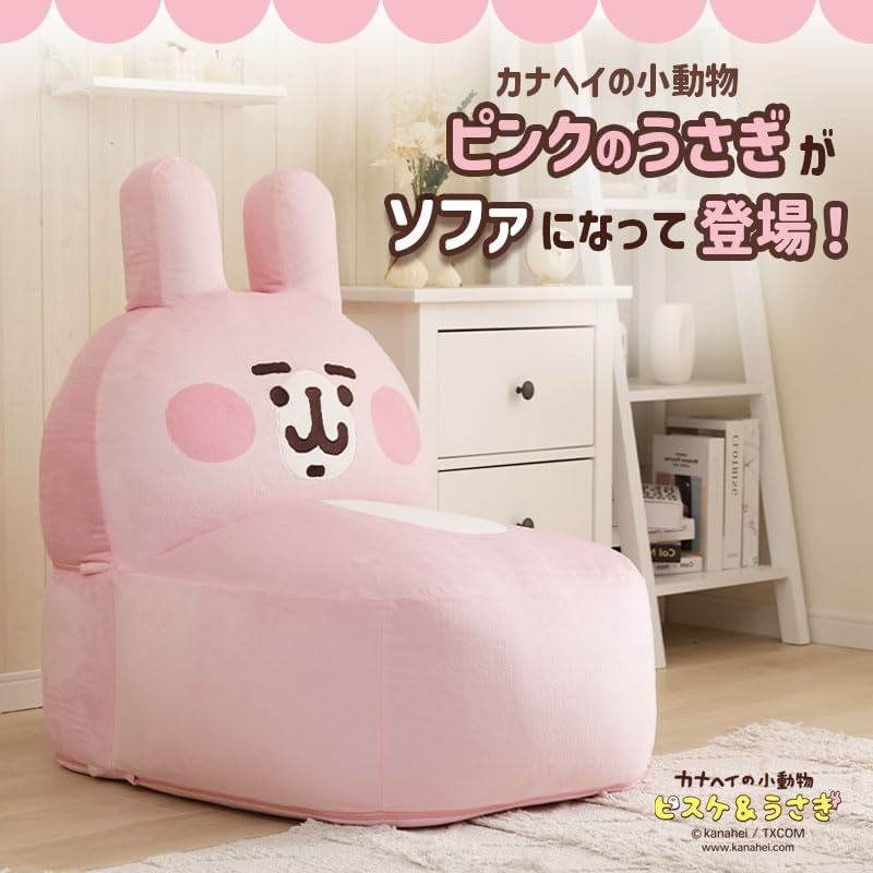 新款 CELLUTANE 日本製 卡娜赫拉 兔兔 沙發 單人沙發 矮沙發 懶人沙發 沙發椅 可拆洗 卡娜赫拉的小動物