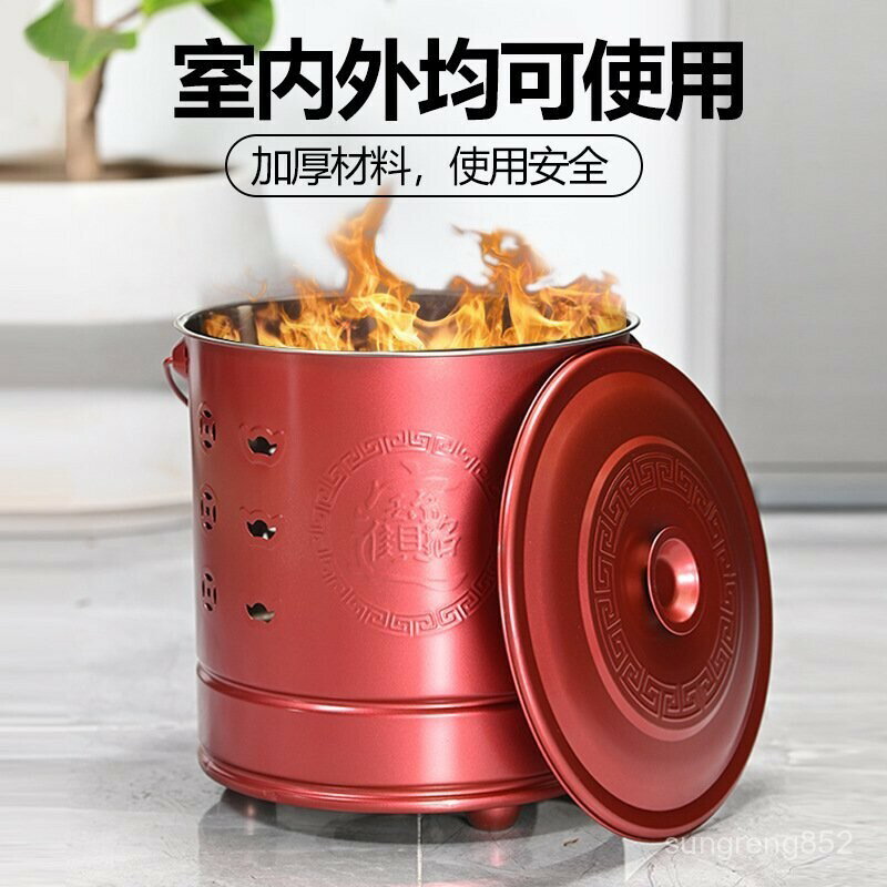🔥燒紙桶🔥燒金桶家用燒紙爐室內外無煙不銹鋼加厚特大號焚燒錢紙化元寶圓桶 金爐 燒金桶 環保金爐 室內無煙燒金桶