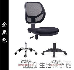 免運 小書桌椅子無扶手電腦椅升降辦公室小型轉椅家用靠背舒適簡約凳子