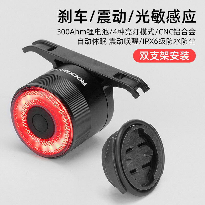 可開發票 免運 自行車燈 單車頭燈 單車前燈 單車尾燈 腳踏車燈自行車尾燈Q3智慧感應剎車燈山地公路車夜騎警示燈騎行燈