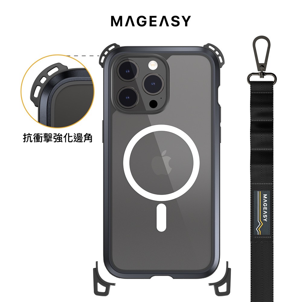 MAGEASY iPhone 15 ODYSSEY ULTRA 極致軍規防摔磁吸掛繩手機殼(支援MagSafe)