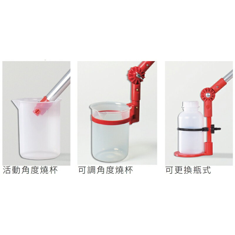 《burkle》塑膠採水器 PP TeleScoop